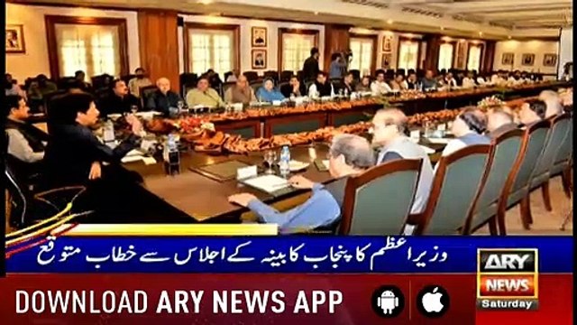 Headlines ARYNews 1300 4th May 2019