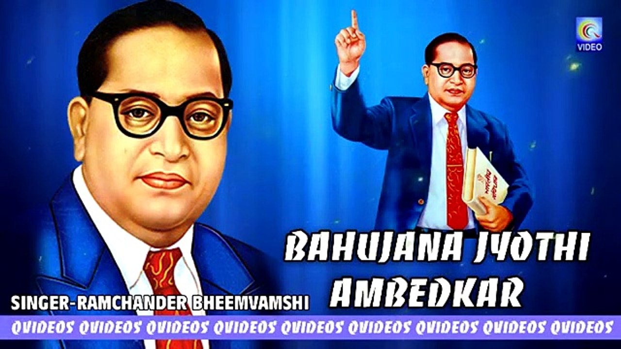 BAHUJANA JYOTHI AMBEDKAR NEW SONG QVIDEOS
