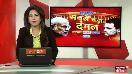 एयर स्ट्राइक पर राहुल गांधी का पलटवार, बोले- सेना मोदी जी की निजी संपत्ति नहीं