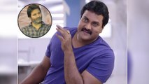 Trivikram Has A Rs 2,000 Crore Script, Says Star Comedian Sunil || Filmibeat Telugu