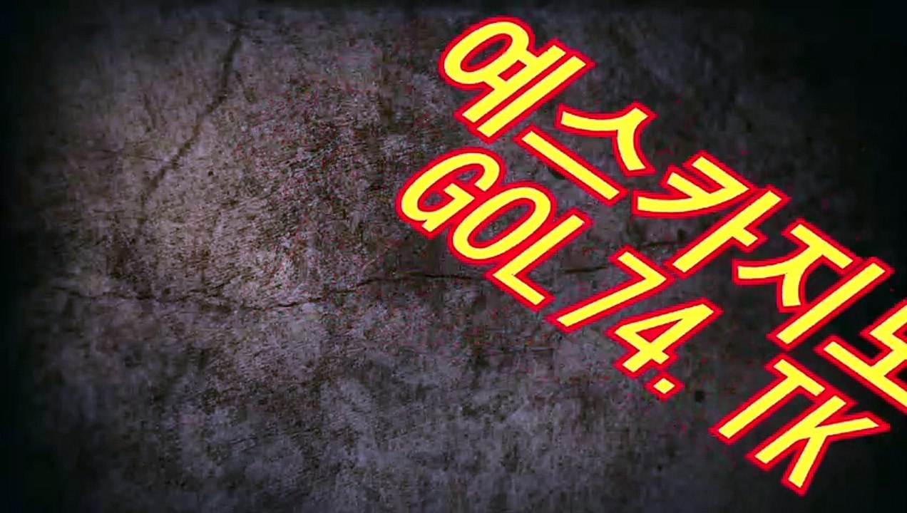 슬롯사이트(〇∫▷¤」 HOD24。CoM 「¤◁∫〇)예스카지노り
