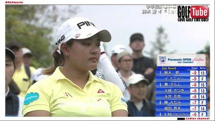 【ゴルフ】Panasonic Open Ladies 2019　2nd Round　パナソニックレディスオープン　2日目