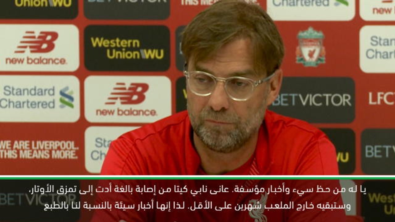 كرة قدم: الدوري الانكليزي: إصابة كيتا ستيجعله ي...