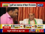 Rajnath Singh Exclusive, Election 2019, राजनाथ सिंह का एसपी की पूनम सिन्हा से मुकाबला, Poonam Sinha