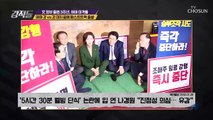 (푸훕...) 조롱거리 된 자유한국당 ‘5시간 30분 릴레이 단식’