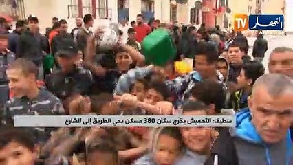 سطيف: التهميش يخرج سكان 380 مسكن بحي الطريق إلى الشارع