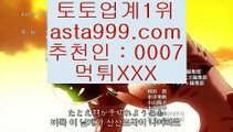 생방송전화배팅  り  ✅아시아게임  [ Δ www.hasjinju.com Δ ] - 실제토토사이트주소ぶ인터넷토토사이트추천ぷ토토사이트ゆ라이브스코어✅  り  생방송전화배팅