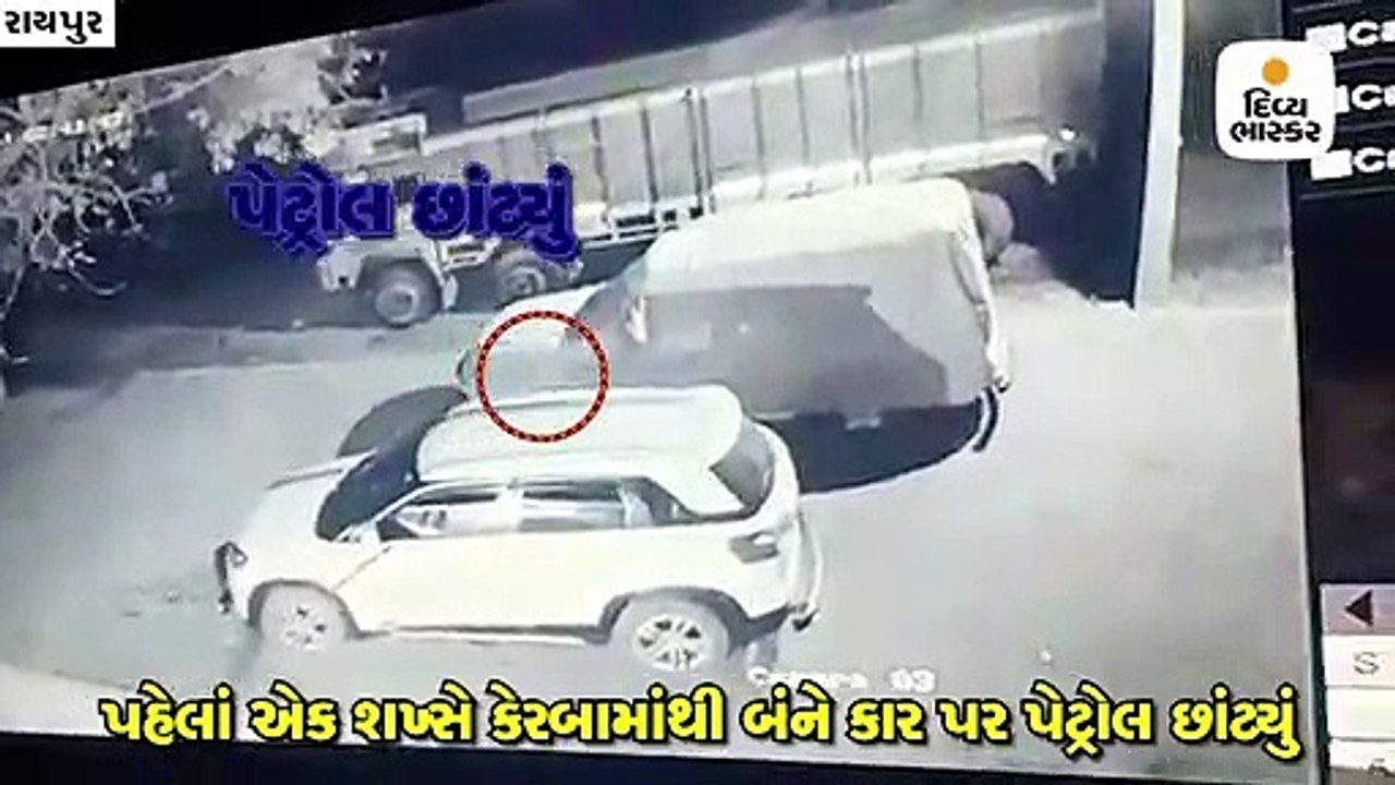 અંગત અદાવતમાં યુવકોએ બે લક્ઝરી કારને પેટ્રોલ છાંટીને આગ ચાંપી દીધી