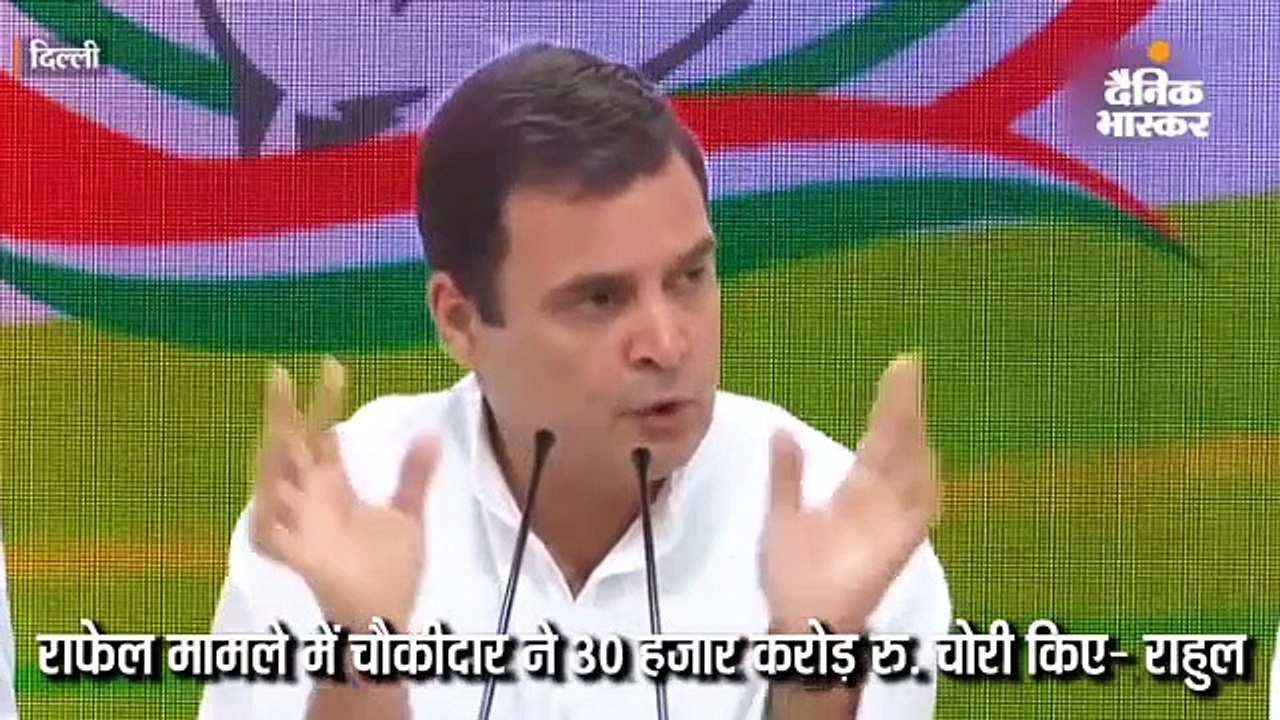 राहुल ने बताया, क्यों मांगी सुप्रीम कोर्ट से माफी