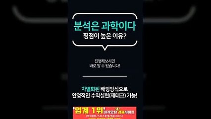 파워사다리분석【http://maka-222.com】『마카오팀 검증사이트』