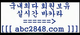 실시간바카라++只abc2848。ＣOＭ 只 )]} - 마이다스카지노 - 마이더스카지노 - 마이다스바카라 - 마이더스바카라++실시간바카라