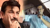 Manoj Tiwari naachte bohot achha hai, says Kejriwal | Oneindia News