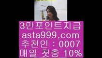 npb중계    라이브스코어- ( →【 asta999.com  ☆ 코드>>0007 ☆ 】←) - 실제토토사이트 삼삼토토 실시간토토    npb중계