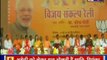 Lok Sabha Elections 2019, Pratapgarh: PM Narendra Modi Rally कांग्रेस किसानों की ज़मीन पर कब्ज़ा करती है