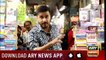 Jahan Bean | Faisal Ali Khan | ARYNews | 4 May 2019