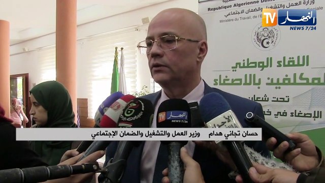 وزير العمل : الصندوق الوطني للتقاعد سيُعير أموال من الصندوق الوطني للإستثمار !!