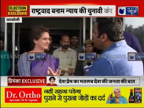Priyanka Gandhi Exclusive Interview on Lok Sabha Elections 2019 राष्ट्रवाद का मतलब न्याय है