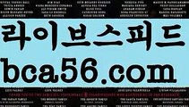 ||인증카지노||【 bca56.com】 ⋟【라이브】정선카지노 - ( ↗【bca56.com 】↗) -바카라사이트 슈퍼카지노 마이다스 카지노사이트 모바일바카라 카지노추천 온라인카지노사이트 ||인증카지노||【 bca56.com】 ⋟【라이브】