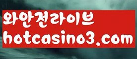 ((바카라필승법))바카라룰 ( Θ【 hotcasino3.com】Θ) -바카라사이트 코리아카지노마이다스카지노마이다스바카라카지노사이트바카라사이트온라인카지노온라인바카라실시간바카라실시간카지노오리엔탈카지노88카지노바카라추천바카라추천카지노추천라이브바카라라이브카지노카지노사이트주소먹튀검색기먹검골드카지노우리카지노해외카지노사이트해외바카라사이트바카라사이트쿠폰 온라인바카라 온라인카지노 마이다스카지노 바카라추천 모바일카지노 ((바카라필승법))