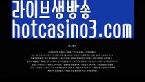 【인터넷카지노사이트】바카라사이트추천- ( Ε禁【 hotcasino3.com 】銅) -바카라사이트추천 사설카지노 부산파라다이스 리얼바카라 카지노블로그 생방송바카라 인터넷카지노사이트추천【인터넷카지노사이트】