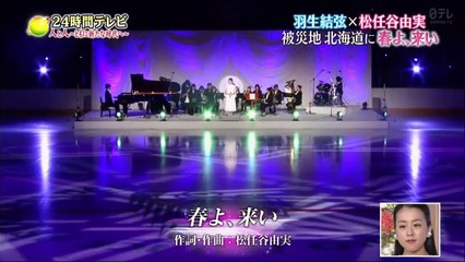 190824 24hr Yuzuru SP Ice Show