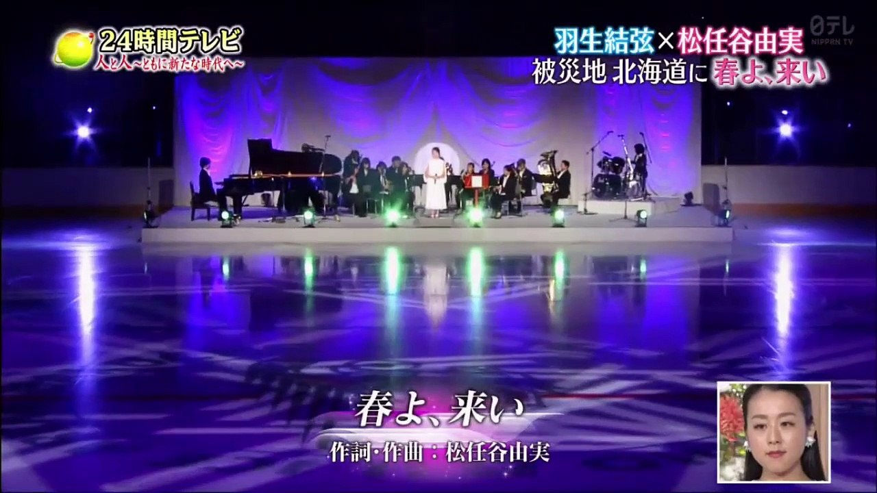 190824 24hr Yuzuru SP Ice Show