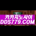 와우카지노♩【▶ｐｈｈ２２６˚C0M◀】【▶련아개상마진천◀】호텔카지노검증 호텔카지노검증 ♩와우카지노