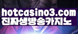 『더킹카지노』⏮rhfemzkwlsh- ( Θ【 hotcasino3.com】Θ) -바카라사이트 코리아카지노 온라인바카라 온라인카지노 마이다스카지노 바카라추천 모바일카지노 ⏮『더킹카지노』