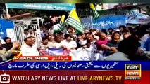 ARY News Headlines |Entire nation united over Kashmir issue| 6PM | 24 August 2019
