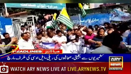 ARY News Headlines |Entire nation united over Kashmir issue| 6PM | 24 August 2019
