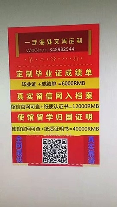 澳洲文凭办理Q/微信348982544@代办澳洲文凭@Q微信348982544诚信专业#澳洲RMIT/ANU/USYD/UNSW/各院校证书毕业证成绩单学历认证