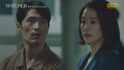 김현주, 진실 알게 된 서강준 걱정 #거북이가_된_계기