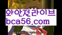 『더킹카지노』【 bca56.com】 ⋟【실시간】θ마이다스카지노-{只 bca56.com 只】필리핀카지노θ『더킹카지노』【 bca56.com】 ⋟【실시간】