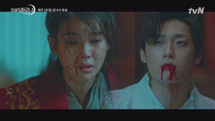 모든 것을 잃은 이지은의 불타는 복수심에 만월의 칼로 죽음을 맞이한 이도현!