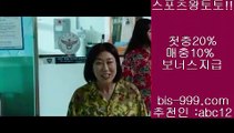 【토토픽방】※※【bis-999.com//**파트너코드abc12】해외비트코인√√해외비트코인토토√√스크릴토토√√√√bbingdda.com√√※※【토토픽방】