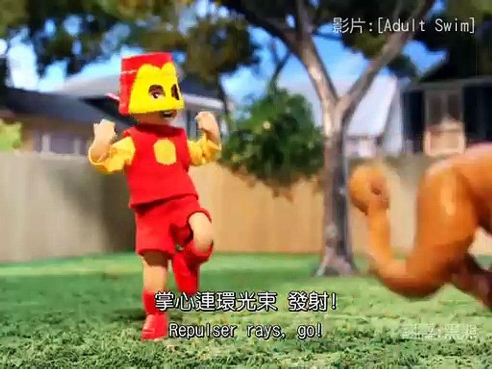 [Robot Chicken 機器雞]-偶是鋼鐵人