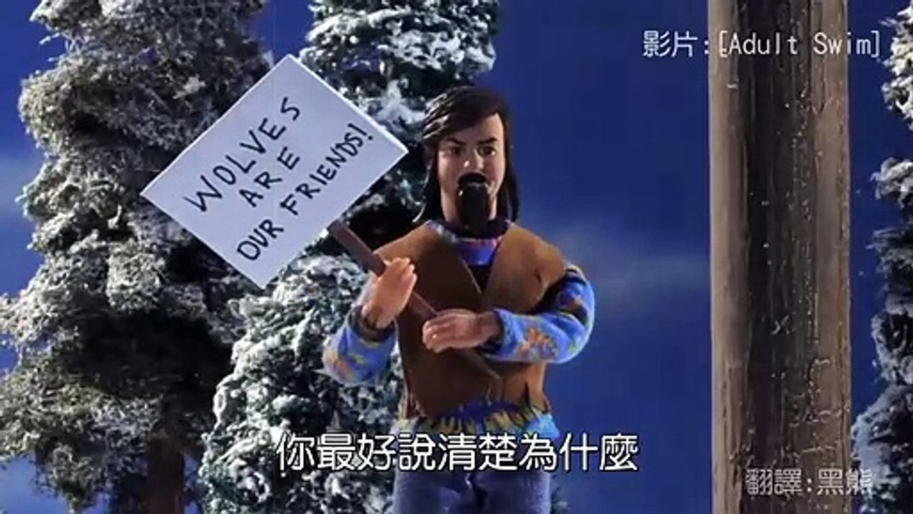 [Robot Chicken 機器雞]-武裝獵鹿遊民教學