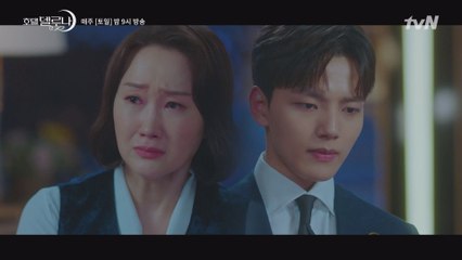 긴시간을 기다렸지만 끝내 한을 풀지 못한 최서희 객실장의 오열