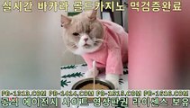 우리카지노(oo)(((▧pb-1414.com▧)))(oo)우리카지노