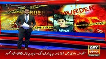 Karachi Police took bribes from the murders of the young age boy murder case