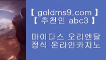 리젠시 그랜드 스위트⇢슈퍼카지노- ( 【● goldms9.com ●】 ) -슈퍼카지노 바카라사이트◈추천인 ABC3◈ ⇢리젠시 그랜드 스위트
