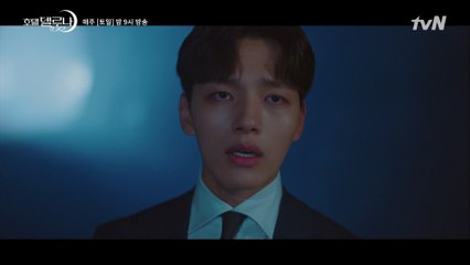 길도 잃고 정신도 잃은 여진구 앞에 나타난 구원자는 반딧불이!