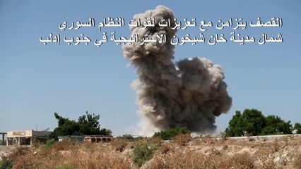 قصف كثيف يستهدف منطقة معرّة النعمان في سوريا