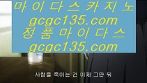 ✅포커사이트✅      실시간카지노 - 【 只 gcgc135.com 只 】 실시간카지노 - gcgc135.com - 실시간카지노 - gcgc135.com - 실시간카지노 - gcgc135.com - 실시간카지노 - gcgc135.com - 실시간카지노 - gcgc135.com        ✅포커사이트✅