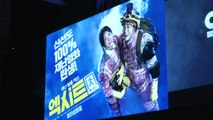 '엑시트' 8백만 명 돌파...올여름 최고 흥행작 / YTN