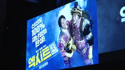 '엑시트' 8백만 명 돌파...올여름 최고 흥행작 / YTN