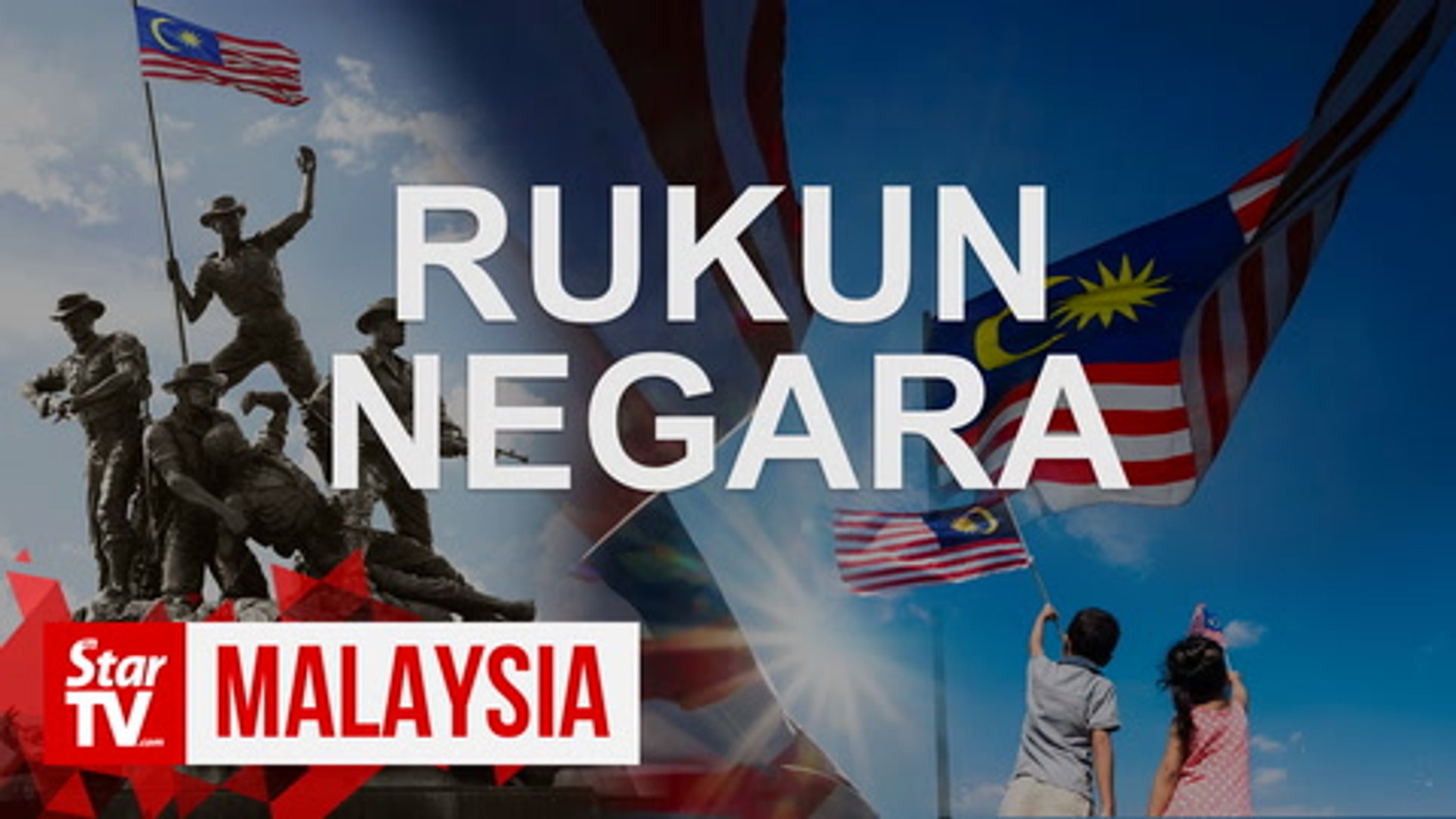 Rukun negara