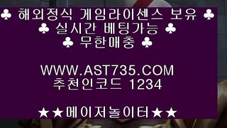 네임드사이트✹실시간 정식해외사이트 ▶[ast735.com] 코드[1234]◀◀✹네임드사이트