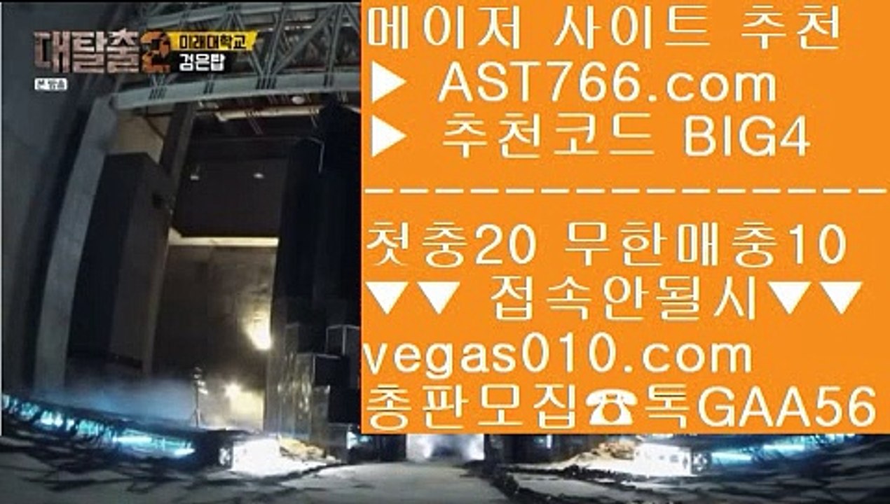 전북    재미나티비 【 공식인증 | AST766.com | 가입코드 BIG4  】 ✅안전보장메이저 ,✅검증인증완료 ■ 가입*총판문의 GAA56 ■스포츠픽 ♬ 안전충환전사이트추천 ♬ 인터넷바카라 ♬ 유럽축구개막    전북