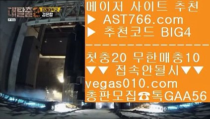 전북    재미나티비 【 공식인증 | AST766.com | 가입코드 BIG4  】 ✅안전보장메이저 ,✅검증인증완료 ■ 가입*총판문의 GAA56 ■스포츠픽 ♬ 안전충환전사이트추천 ♬ 인터넷바카라 ♬ 유럽축구개막    전북
